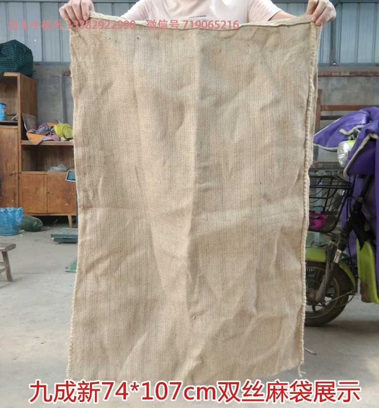 多次循环使用单丝麻袋主要用于防汛,五金产品包装(价格低   质量好)