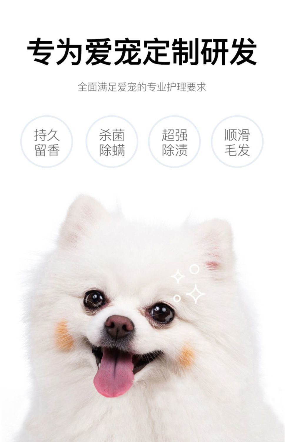 宠物狗狗沐浴露除臭止痒泰迪金毛阿拉斯加专用香波洗澡用品500ml1瓶