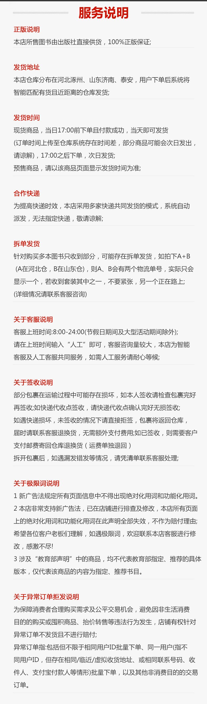 2c47ff8bca363e01.png
