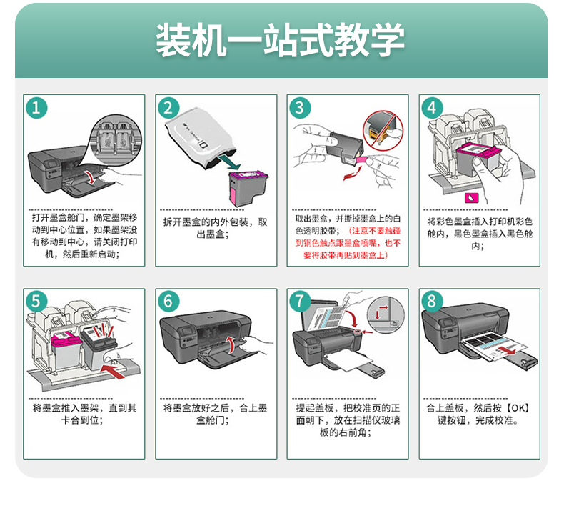 惠普(hp)hp惠普1112彩色打印机学生家用作业小型照片黑白a4纸手机无线