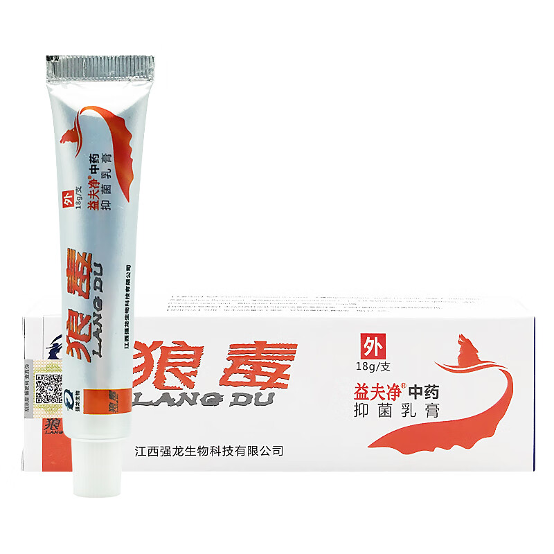 狼毒中药抑菌乳膏皮肤止痒脚痒体股癣湿疹