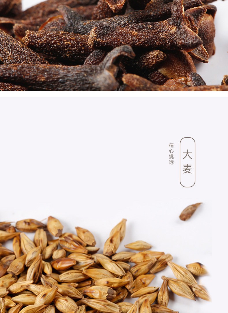 本草悟丁香舒渭茶90g6g15包1盒装