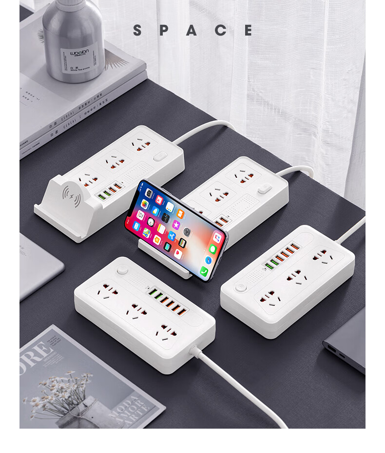 公牛(bull)同款无线充电宝加插座智能家用接线板多孔带线拖线板多功能