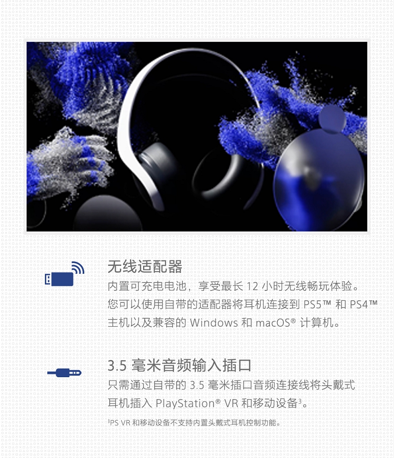 索尼(sony)ps5游戏机配件 4/5手柄 原装耳机 ps5原装手柄充电底座【】