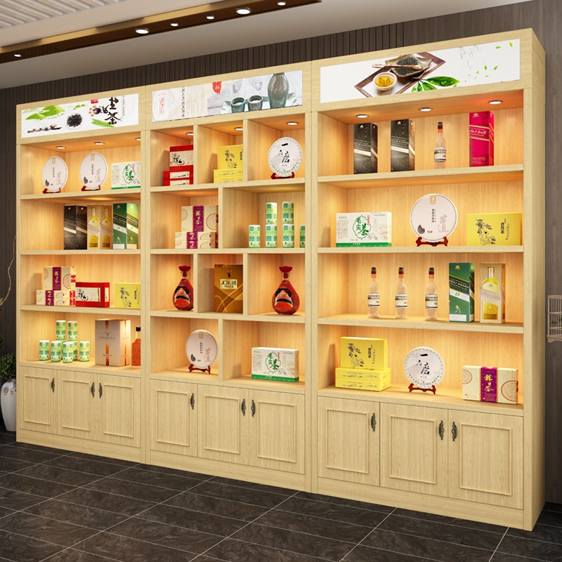 【旗舰自营】超市货架 实木茶叶展示柜烟酒柜超市便利店土特产展 杉木