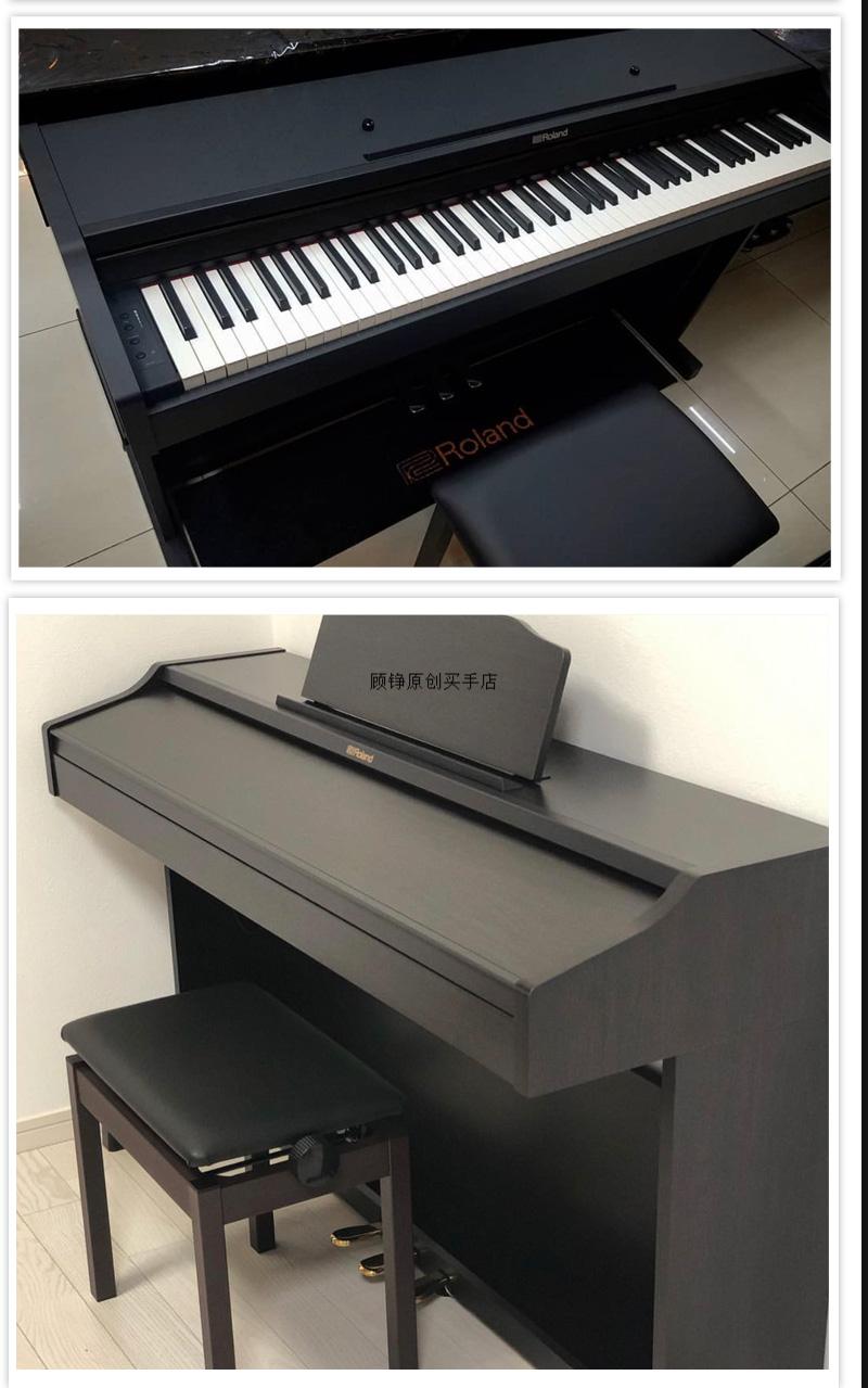 roland罗兰电钢琴rp30/rp102/rp501/rp701/f701/f140考级88键重锤