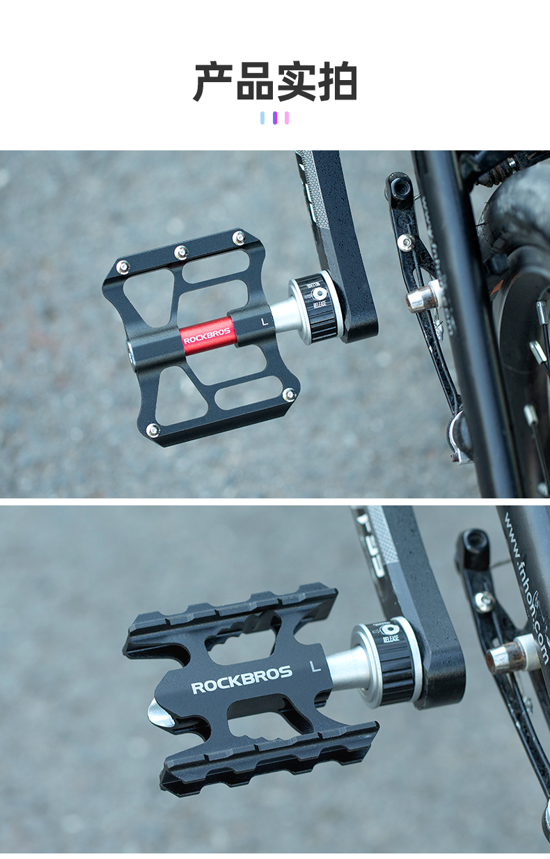 洛克兄弟(rockbros)快拆折叠车脚踏山地车铝合金自行车脚踏板培林防滑