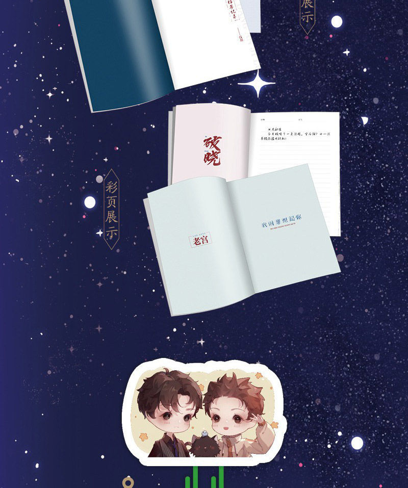 《火焰戎装中 水千丞 英勇痞帅消防员×洁癖高智商 188男团悬疑推理