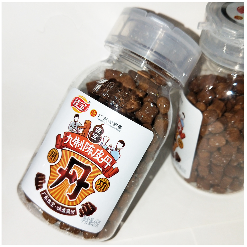 九制陈皮丹65克广东老店特产零食嘴馋追剧休闲怀旧罐装小吃 蜂蜜老梅