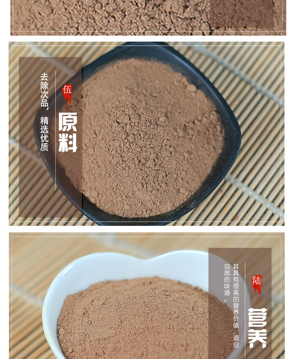 北京同仁堂香附粉中药材店铺500g香附子香附籽 香头草 香付子食用另有