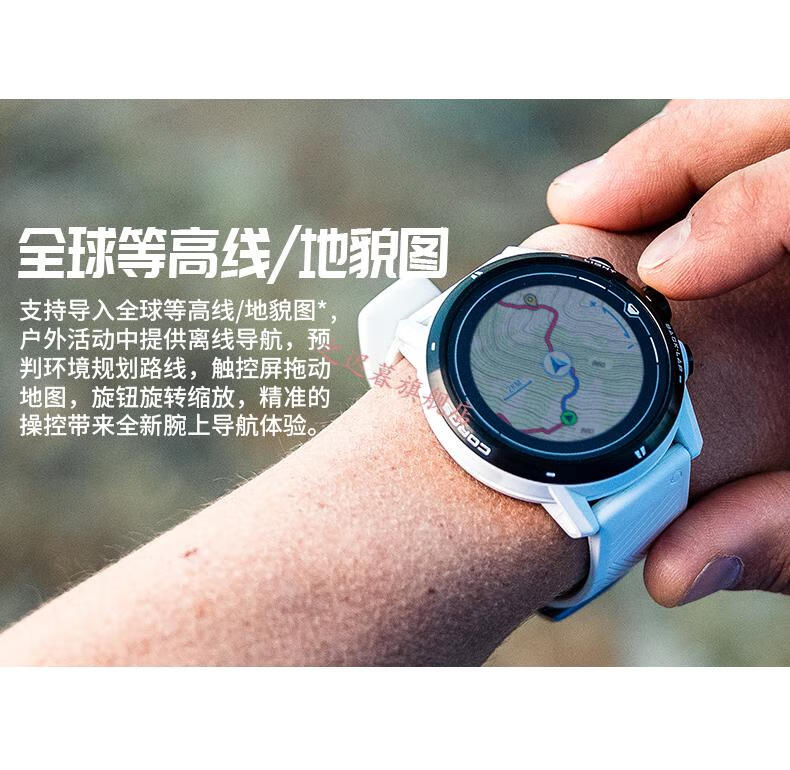 高驰手表 coros高驰apex pro户外运动手表gps越野跑徒步心率血氧轨迹