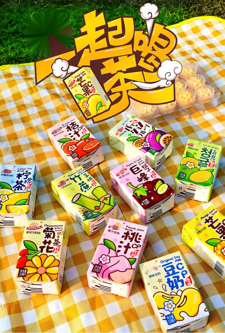 榕下小鹿饮料芒果汁柠檬菊花茶甘蔗茅根豆奶盒装茶饮料 10盒百香果汁