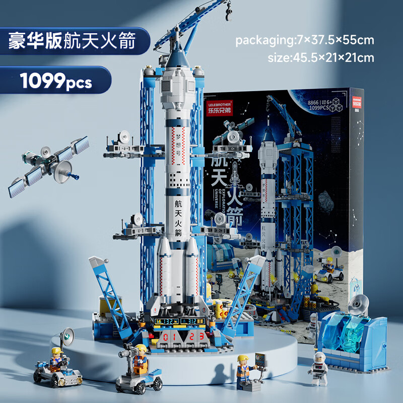 8866