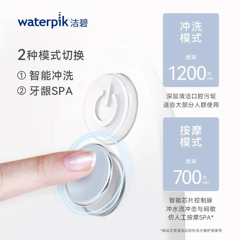 Waterpik water flosser, Water flosser, Water Bottle, GT3-12, GT3-22 teeth cleaning series, home desktop electric teeth cleaning machine, teeth rinser, birthday gift for husband and wife, GT3 Water Bottle - White, 13 nozzles thumbnail 7