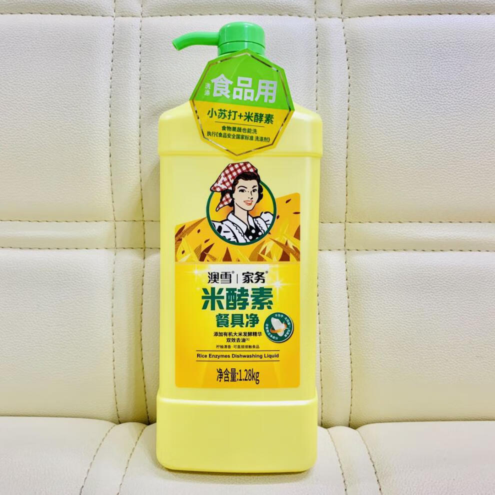 大米洗洁精 澳雪米酵素餐具净1.