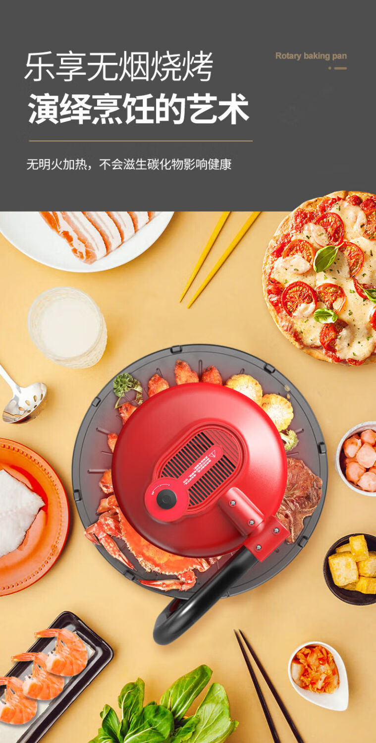 锅圈烧烤锅岳云鹏食汇代言无烟烧烤炉家用家庭电烤烧烤神器烤肉锅 五