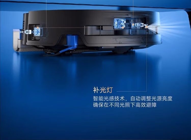 科沃斯扫地机器人X9Ultra上下水版