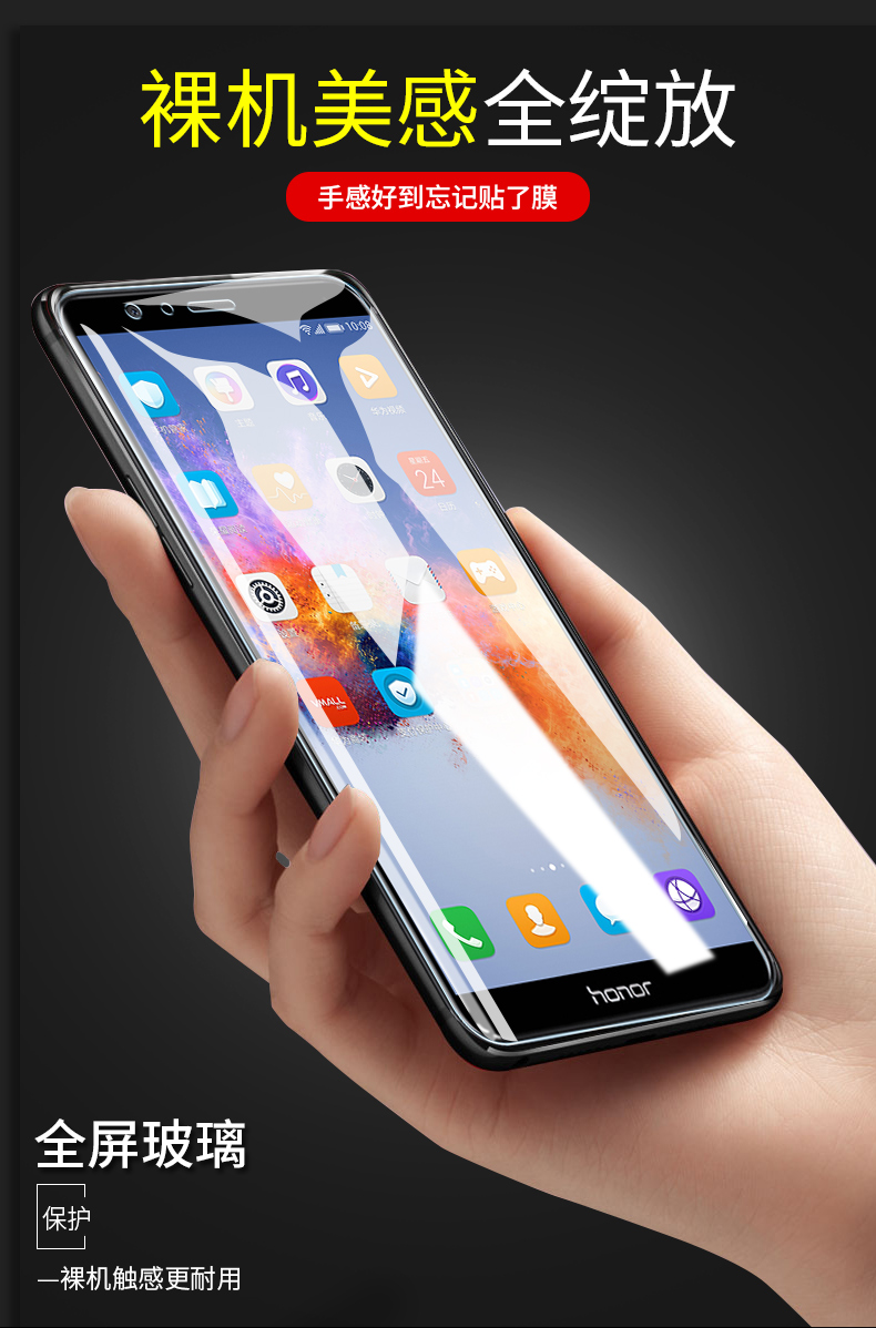 apobico 华为荣耀畅玩7x钢化膜防窥磨砂手机贴bnd-al10全屏覆盖al00抗