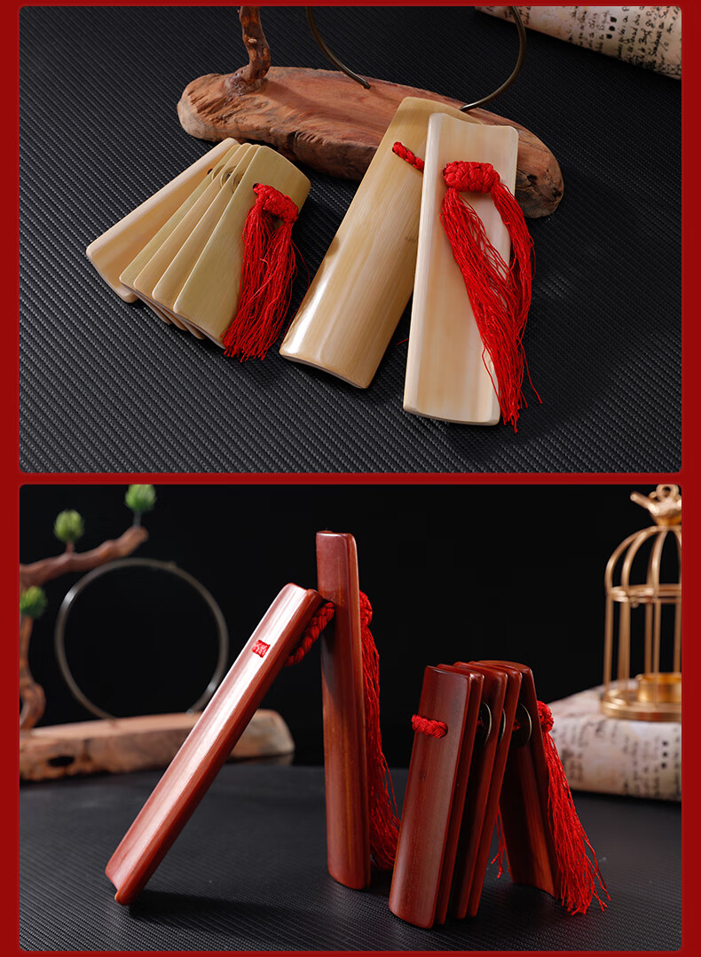 演奏级快板竹板学生快板成人老竹水煮快板天津快板赠袋子 红色学生款