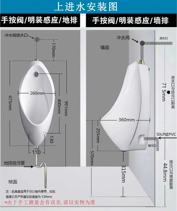 【品牌直销】toto卫浴904/180/571家用小便斗感应陶瓷壁挂便器落地式