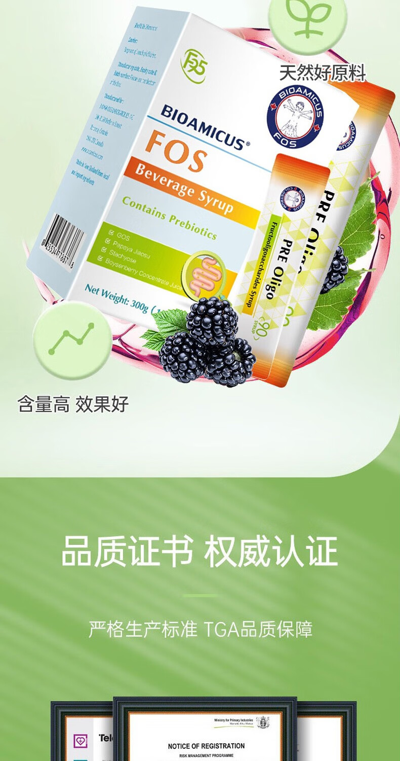 【顺丰快递】百适滴敏新安益生菌双联益生菌bb-12益生菌加拿大进口短