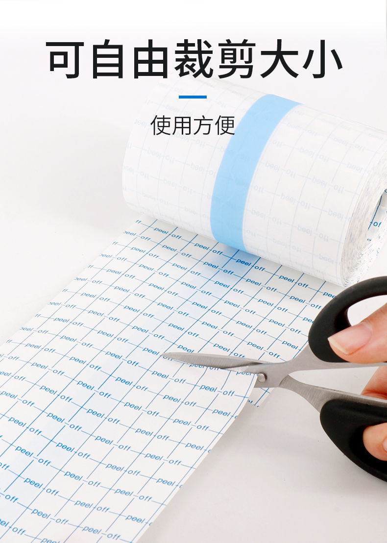 海氏海诺医用胶布胶带无纺布伤口防水保护空白三伏贴敷贴 无纺布透气