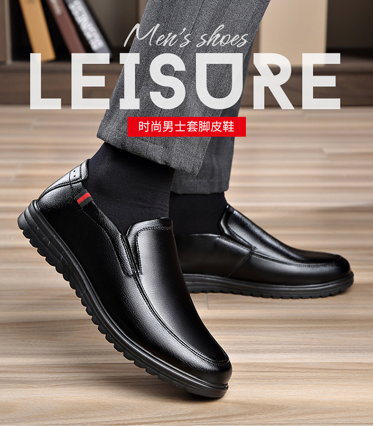 红蜻蜓联名男皮鞋线下同款新款网红男鞋皮鞋男士软皮软底中年爸爸鞋