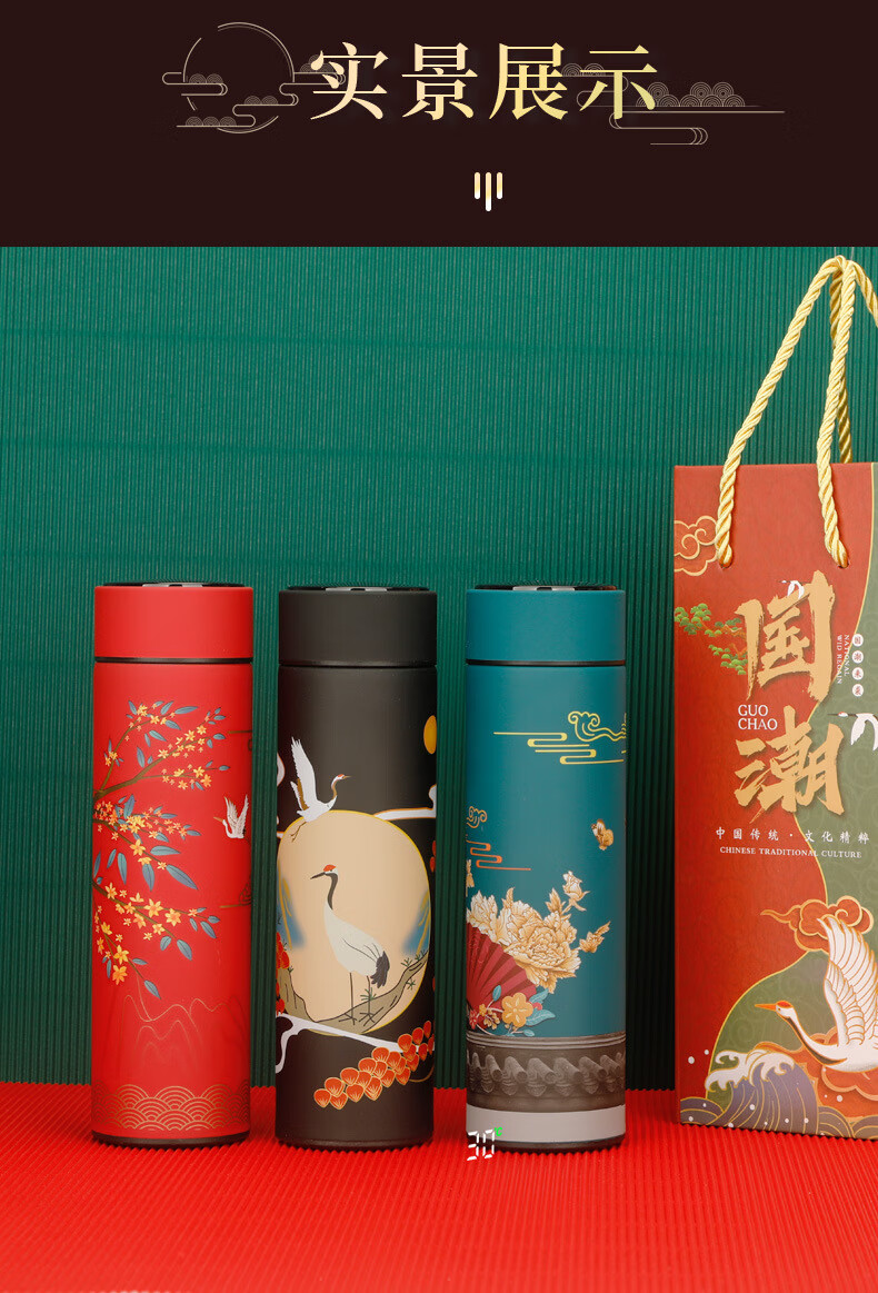 温度显示保温杯国潮礼品水杯led测温商务杯子中国风直杯 彩盒包装黑色