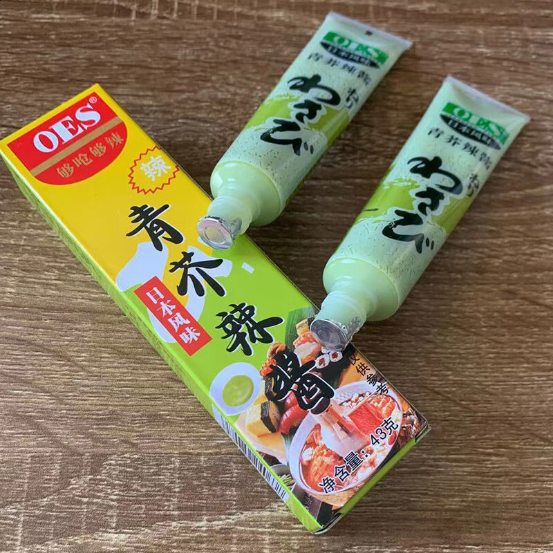 青芥辣 青芥末呛辣芥末酱辣根生鱼片辣根寿司酱油海鲜三文鱼芥末膏 青