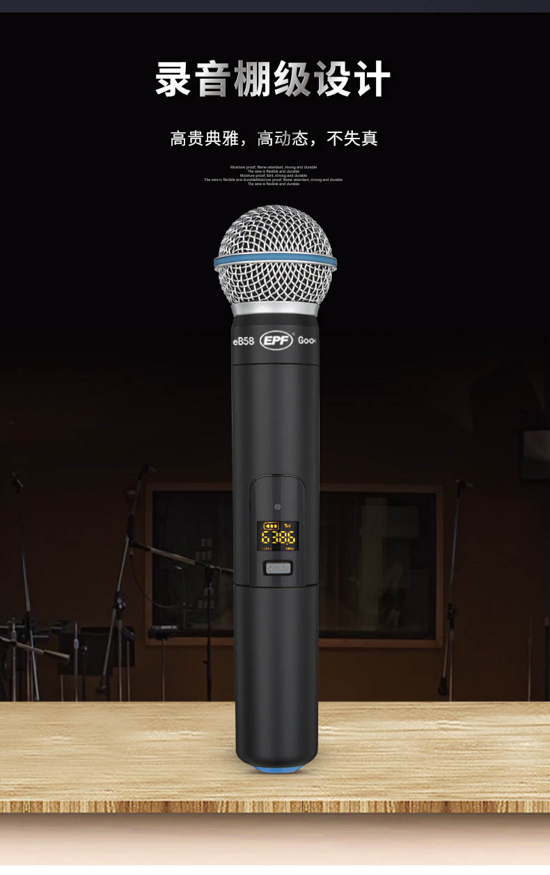 ypay b58s动圈无线麦克风话筒户外室内手机声卡电脑声卡u段户外家庭幻