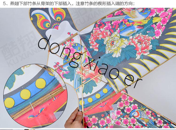 小燕子风筝 潍坊正宗传统手工立体沙燕风筝 竹条骨架可放飞 纸鸢儿童