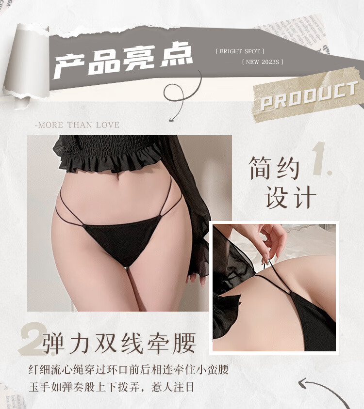 商品详情图