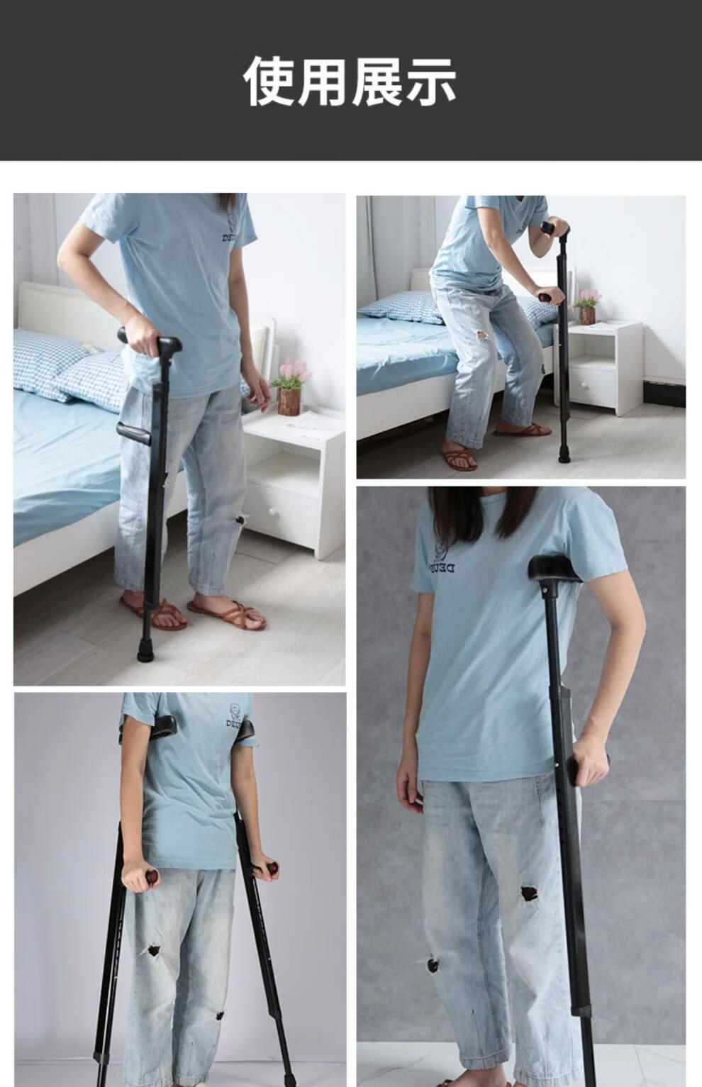 老年人助行拐杖腋下拐年轻人器械手扶拐扙双拐防滑多用型拐杖一支