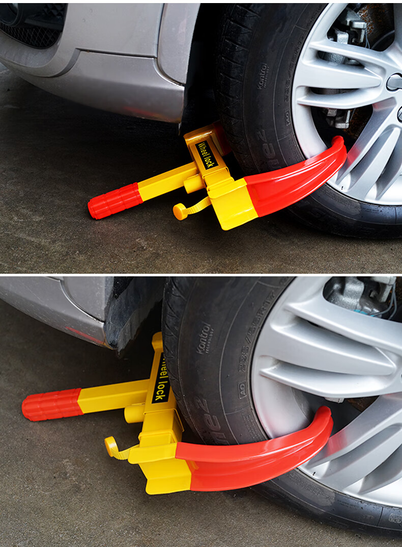 汽车轮胎锁锁车器加厚车轮锁小轿车防盗车锁物业城管专用锁牛角夹定制