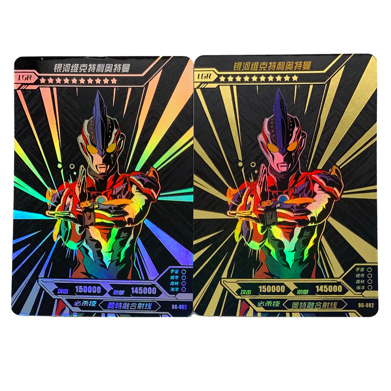 满星稀有十星收集卡牌073-090 lgr-077查克奥特曼(金银卡随机)【图片