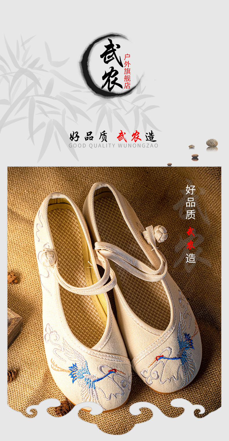 【旗舰自营】太极拳练功服女鞋武当太极拳鞋子夏款布鞋牛筋底女鞋夏季