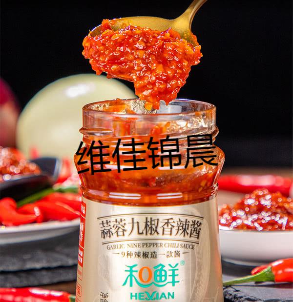 山姆超市和鲜蒜蓉九椒香辣酱235克九种辣椒酱拌面调味拆1瓶