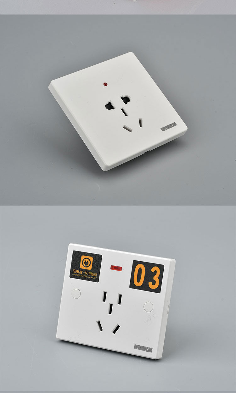 赫蓓国际电工插座明装同款户外小区电动车共享充电桩插座带防雨罩二三