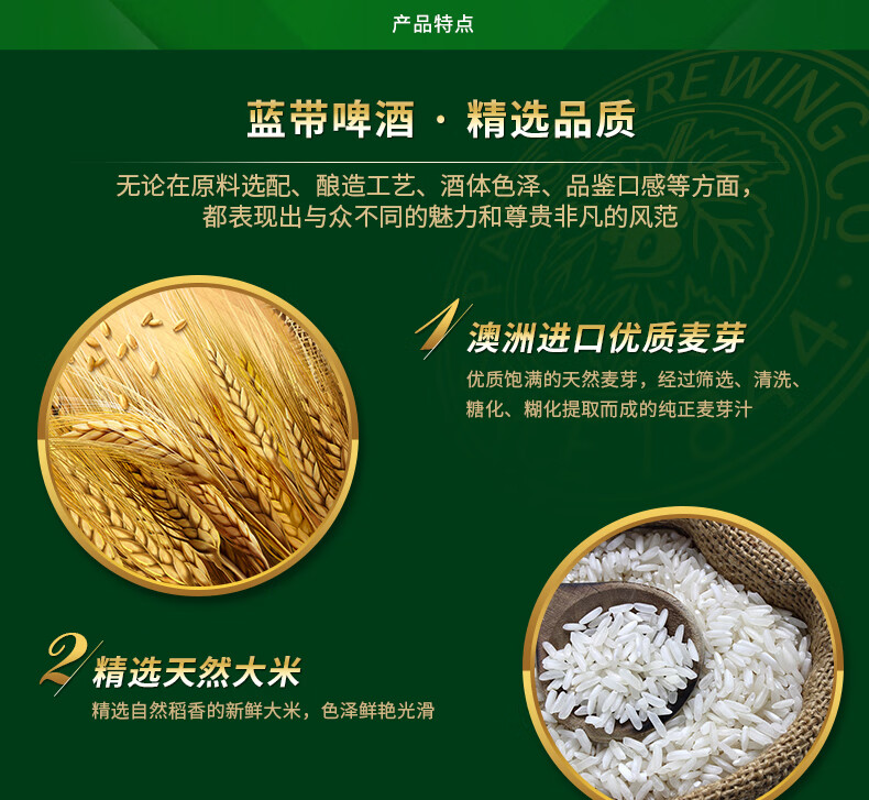 蓝带将军啤酒500ml12瓶装整箱精酿经典api黄二战 pi黄二战【图片 价格