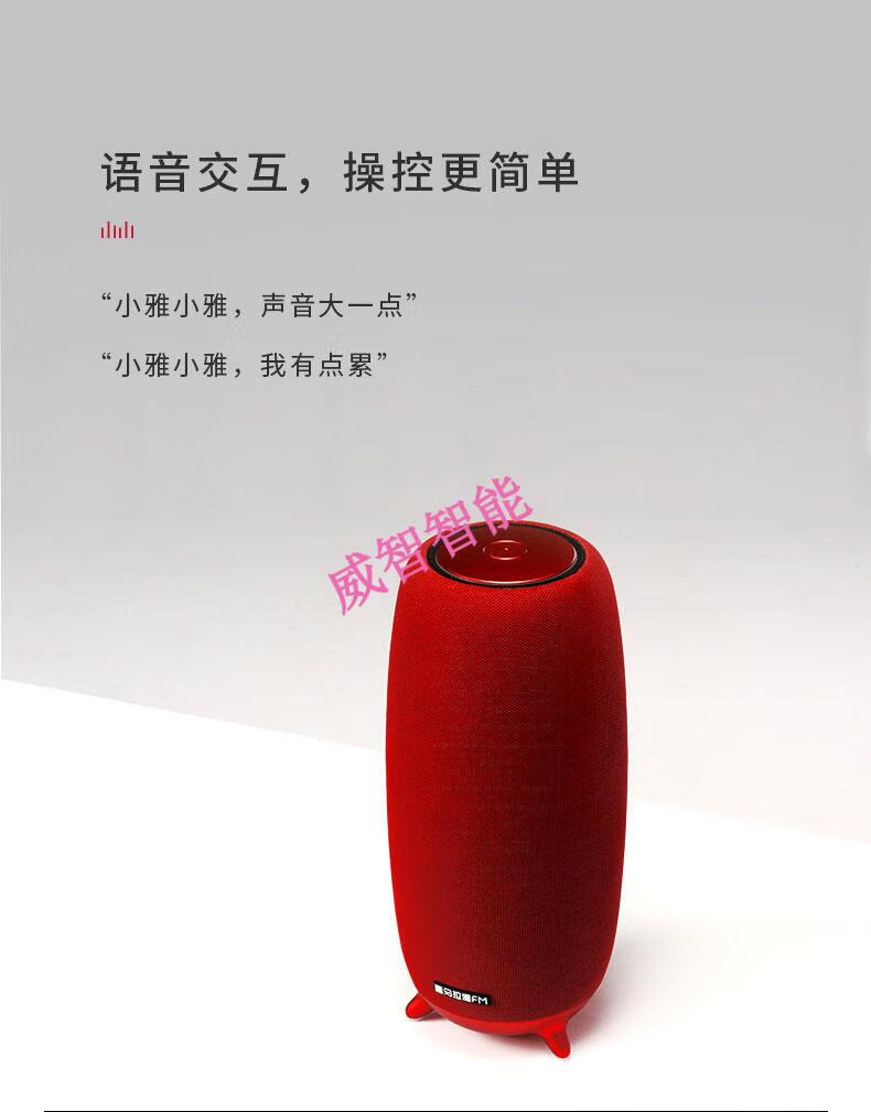 喜马拉雅智能音箱小雅旗舰版ai音箱蓝牙wifi音箱声控智栀司黑色