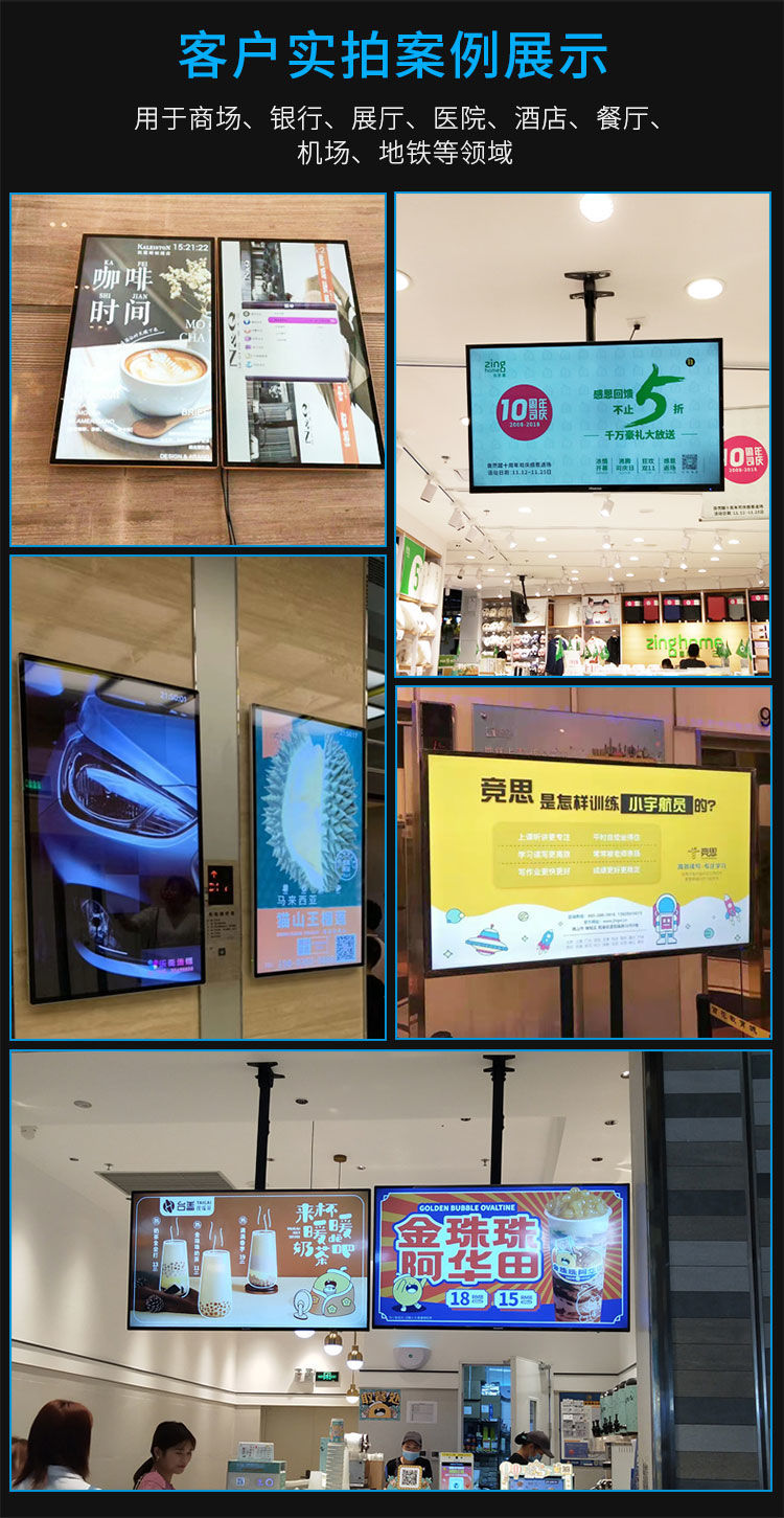 华为huawei适用壁挂广告机高清液晶奶茶店电视显示屏视频播放吊挂广告