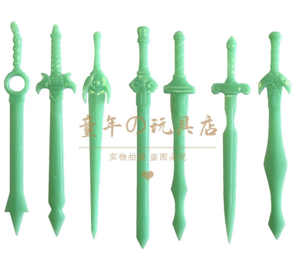 长虹剑虹猫蓝兔七侠传夜光剑长虹剑冰魄剑青光剑雨花剑紫云剑奔雷剑