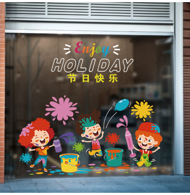 儿童幼儿园卡通橱窗六一节日气氛静电贴纸绘画培训教室装饰贴画a款