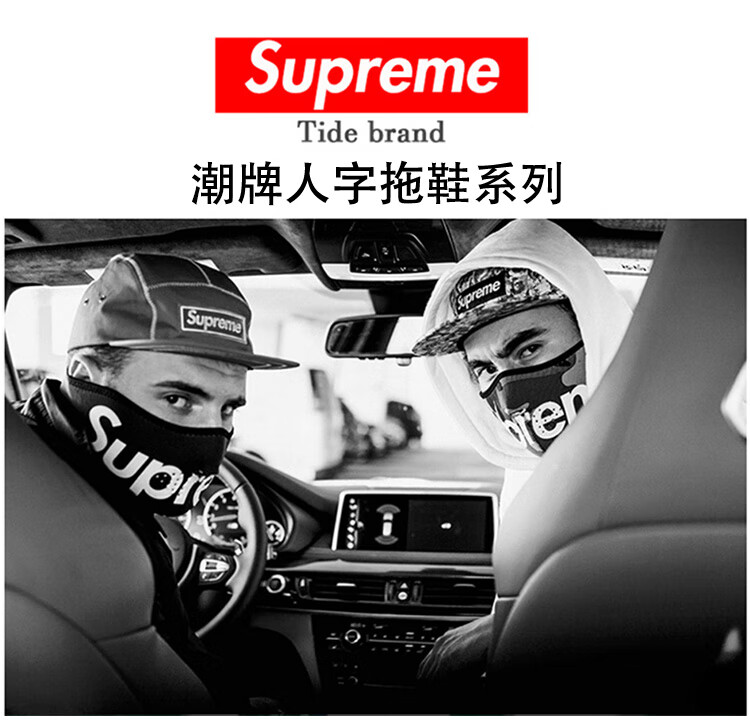 ins潮牌潮牌sup人字拖鞋男夏沙滩凉鞋户外街头休闲网红女鞋子 鲨鱼