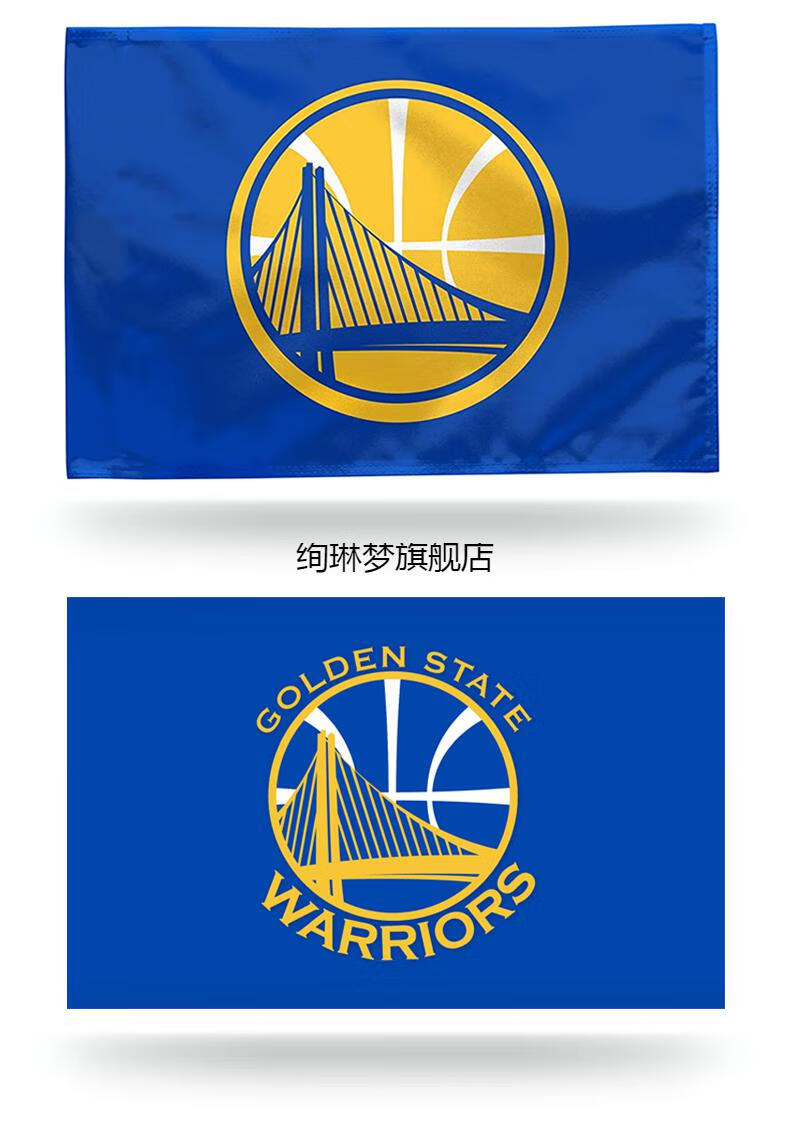 勇士西决总2022勇士总旗帜户外手摇旗帜定做蓝色大旗nba篮球队旗挂旗