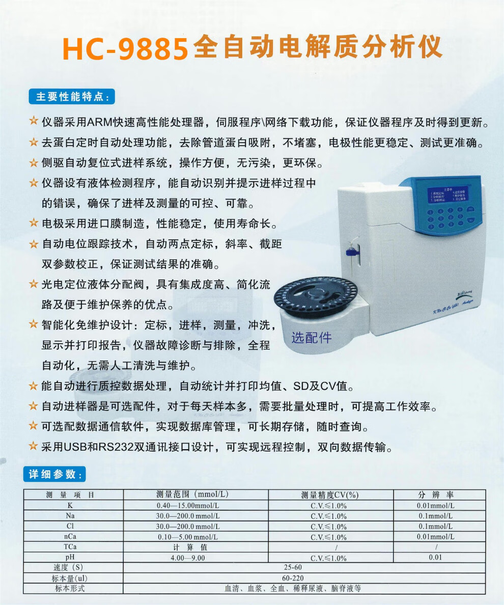 0ee8b702a1493fc4.jpg