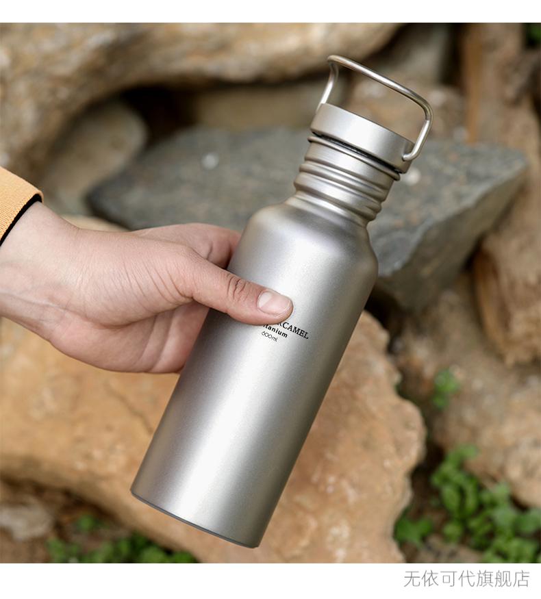 登山水壶纯钛揽胜钛运动水壶壶户外便携轻饮料瓶喝水登山大容量骑行
