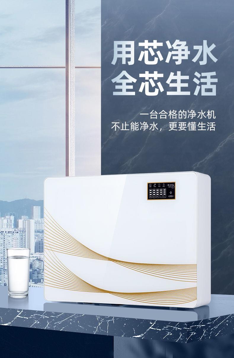 2022新款先科净水器家用直饮厨下式厨房自来水ro反渗透过滤器饮水机