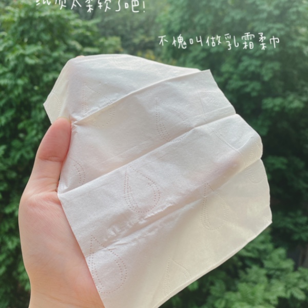 【】优尼可柔纸巾优尼可婴儿宝宝柔纸巾40抽50包乳霜纸超柔保湿纸巾抽