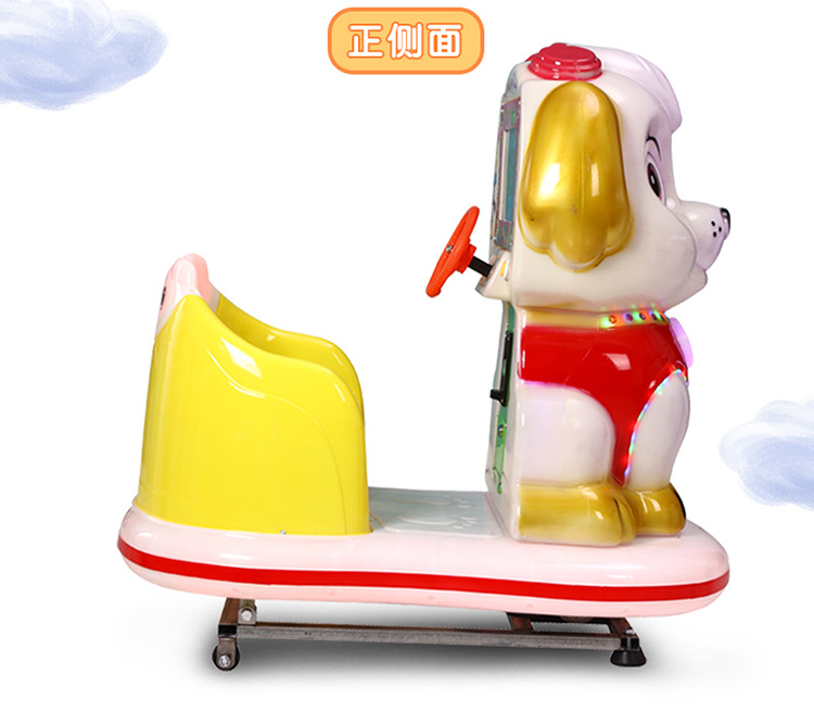 新款投币摇摇车儿童商用电动市门口家用哄娃玩具摇摆机【图片 价格